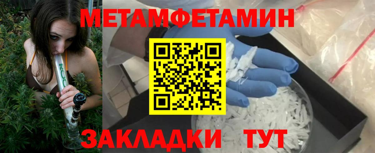 АМФ    ТОР  АМФ  Пушкино  Вход с VPN  Амфетамин VHQ 
