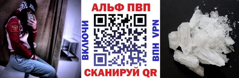 купить наркотик Пушкино A-PVP крисы CK