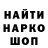 ГАШИШ Изолятор Angy Tocha