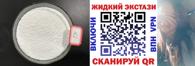 Бутират 1.4BDO  Пушкино 