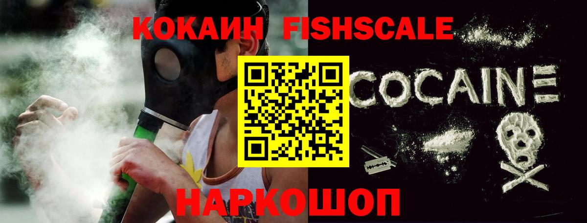 Кокаин  COCAIN Эквадор  Пушкино  Вход с VPN  цены наркотик  Кокаин Эквадор 