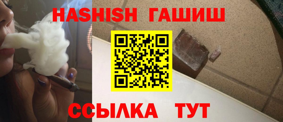 ГАШ Premium Пушкино