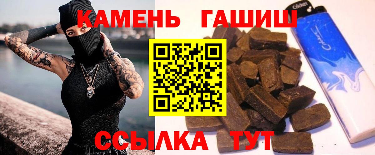 где можно купить наркотик  ГАШИШ Ice-O-Lator  Вход с VPN  Пушкино 