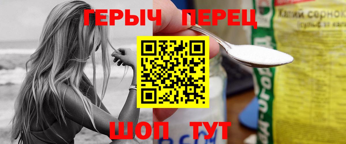 Пушкино  ГАШИШ  Вход с VPN  Мефедрон кристаллы  МАРИХУАНА 