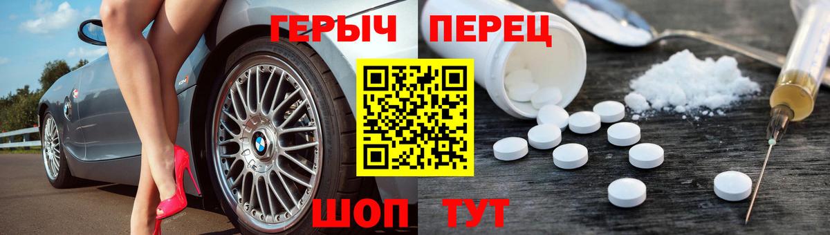 Героин Афган Пушкино