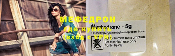 МДМА Арсеньев