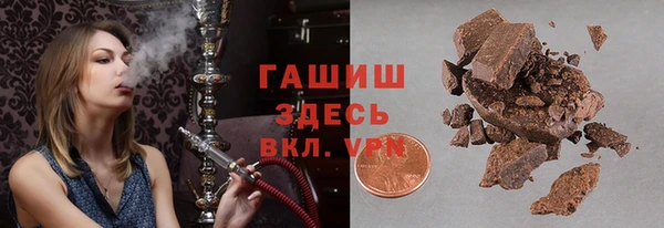 мефедрон VHQ Армянск