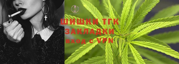 МДМА Арсеньев