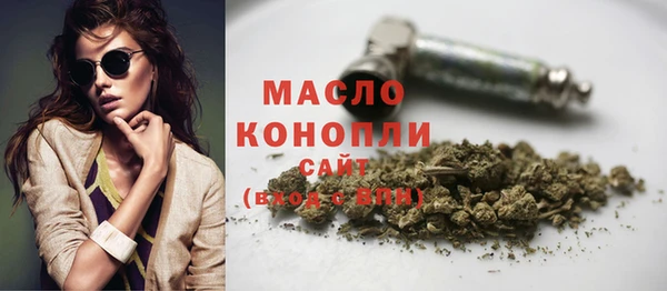 мефедрон VHQ Армянск
