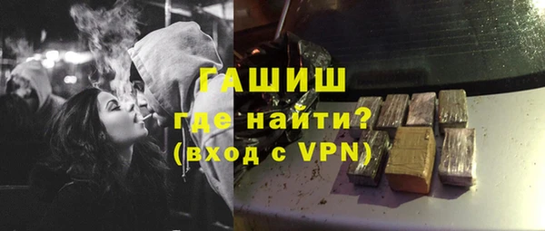мефедрон VHQ Армянск