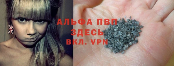мефедрон VHQ Армянск