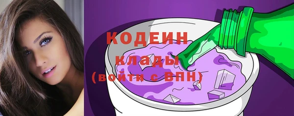 мефедрон VHQ Армянск