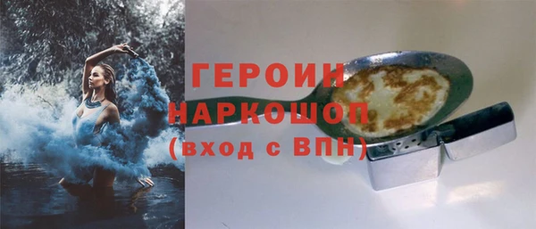МДМА Арсеньев