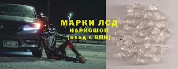 МДМА Арсеньев