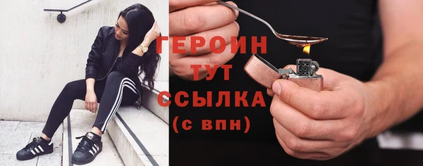 МДМА Арсеньев