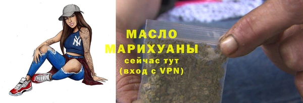 МДМА Арсеньев