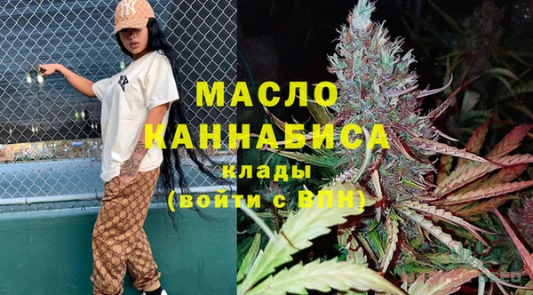 МДМА Арсеньев