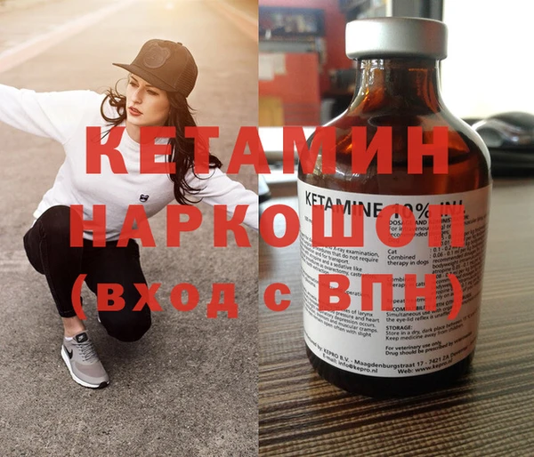 бутик Алексин