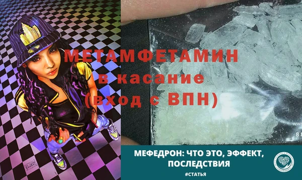 гашик Аркадак