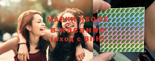 мефедрон VHQ Армянск
