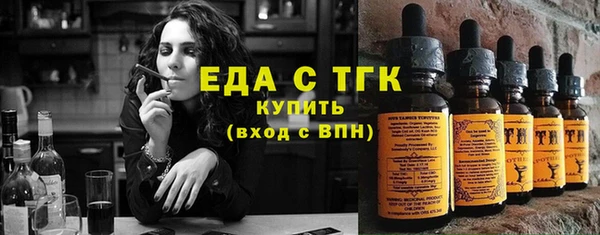 МДМА Арсеньев