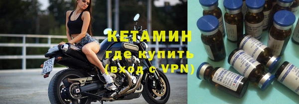 МДМА Арсеньев