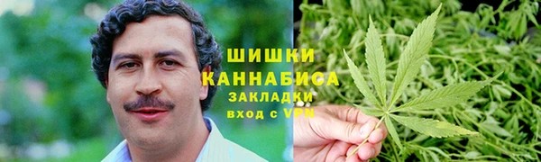 мефедрон VHQ Армянск