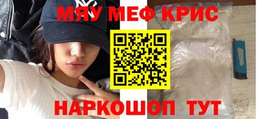 альфа пвп VHQ Нальчик