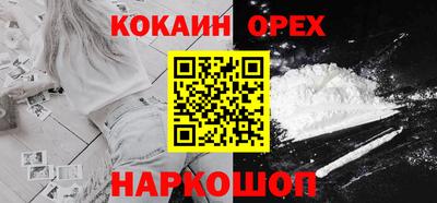 мефедрон Наро-Фоминск