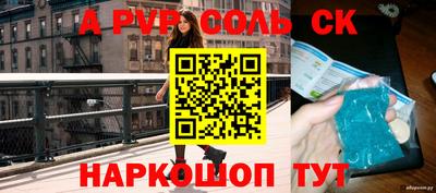 мефедрон Наро-Фоминск