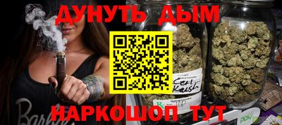 мефедрон Наро-Фоминск