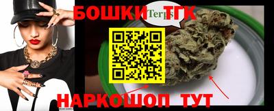 мефедрон Наро-Фоминск