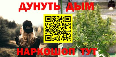мефедрон Наро-Фоминск
