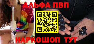мефедрон Наро-Фоминск