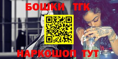 мефедрон Наро-Фоминск