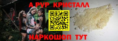 мефедрон Наро-Фоминск