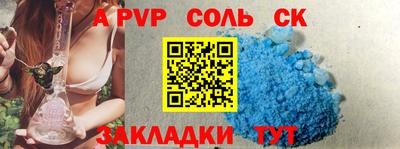 альфа пвп VHQ Нальчик