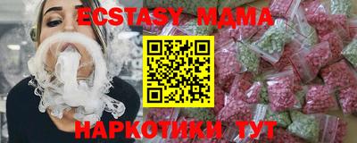 МДМА Нарткала