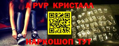 альфа пвп VHQ Нальчик