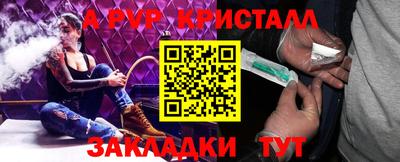 МДМА Нарткала