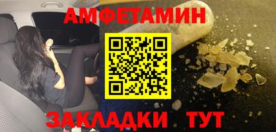 мефедрон Наро-Фоминск