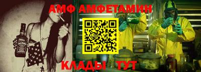 мефедрон Наро-Фоминск