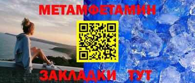 мефедрон Наро-Фоминск