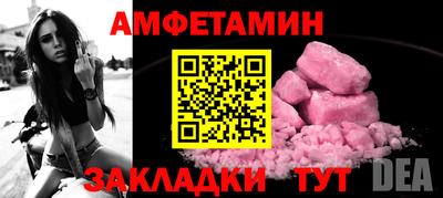 мефедрон Наро-Фоминск