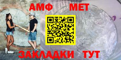 мефедрон Наро-Фоминск