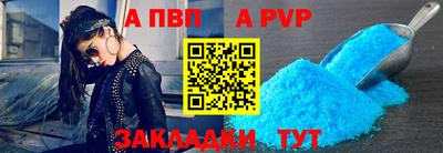 альфа пвп VHQ Нальчик