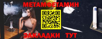 альфа пвп VHQ Нальчик