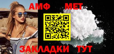 мефедрон Наро-Фоминск