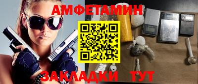 мефедрон Наро-Фоминск