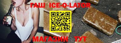 мефедрон Наро-Фоминск